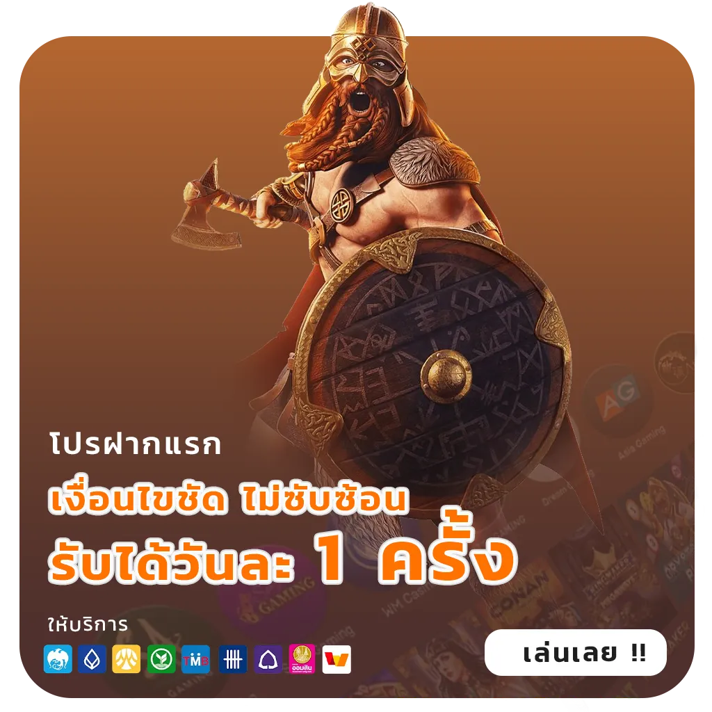 superbet 24 th