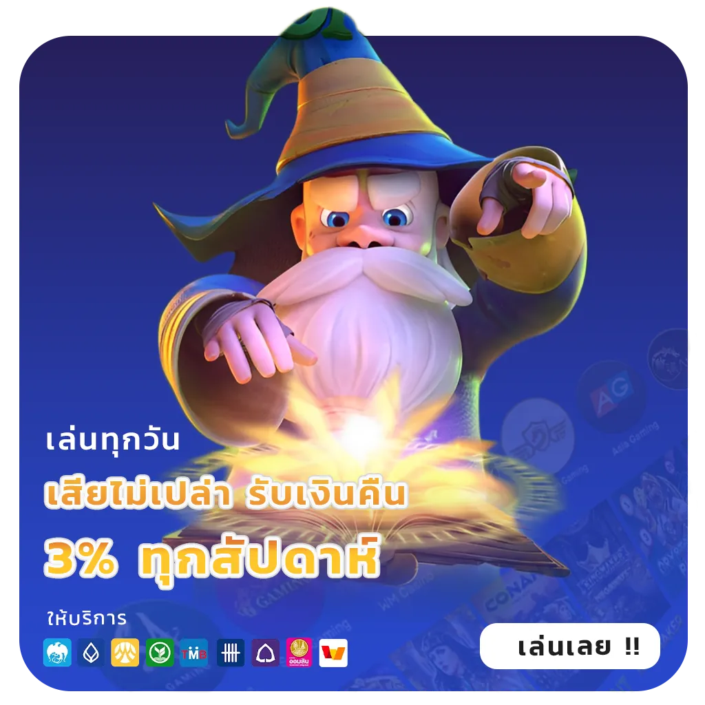 superbet 24 เว็บใหญ่