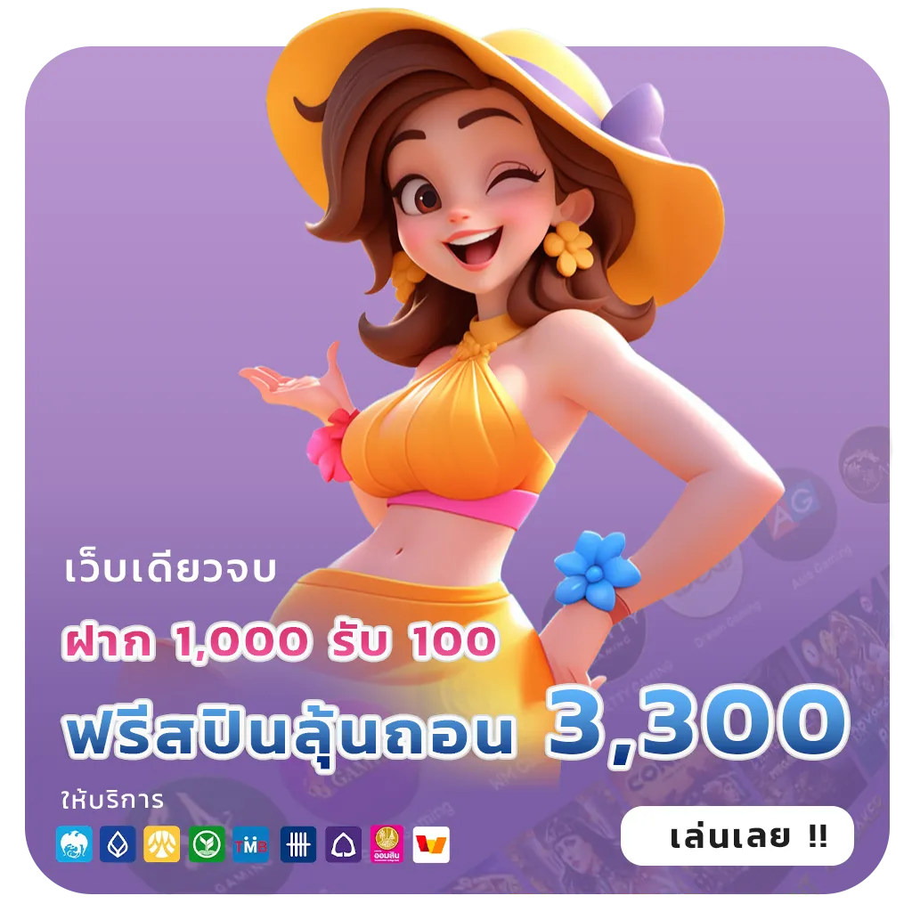 superbet24 ครบทุกค่าย