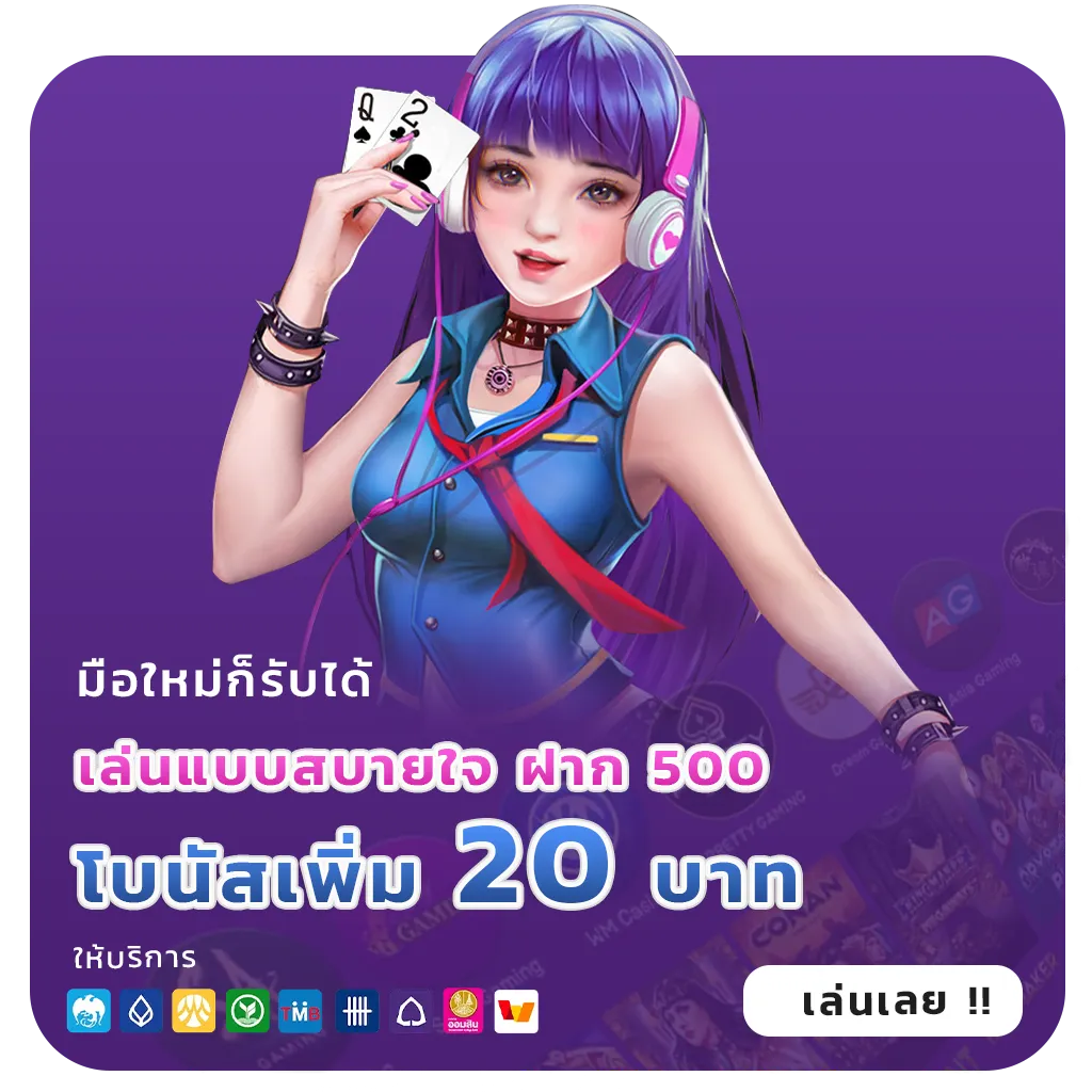 superbet24 ตัวตึง