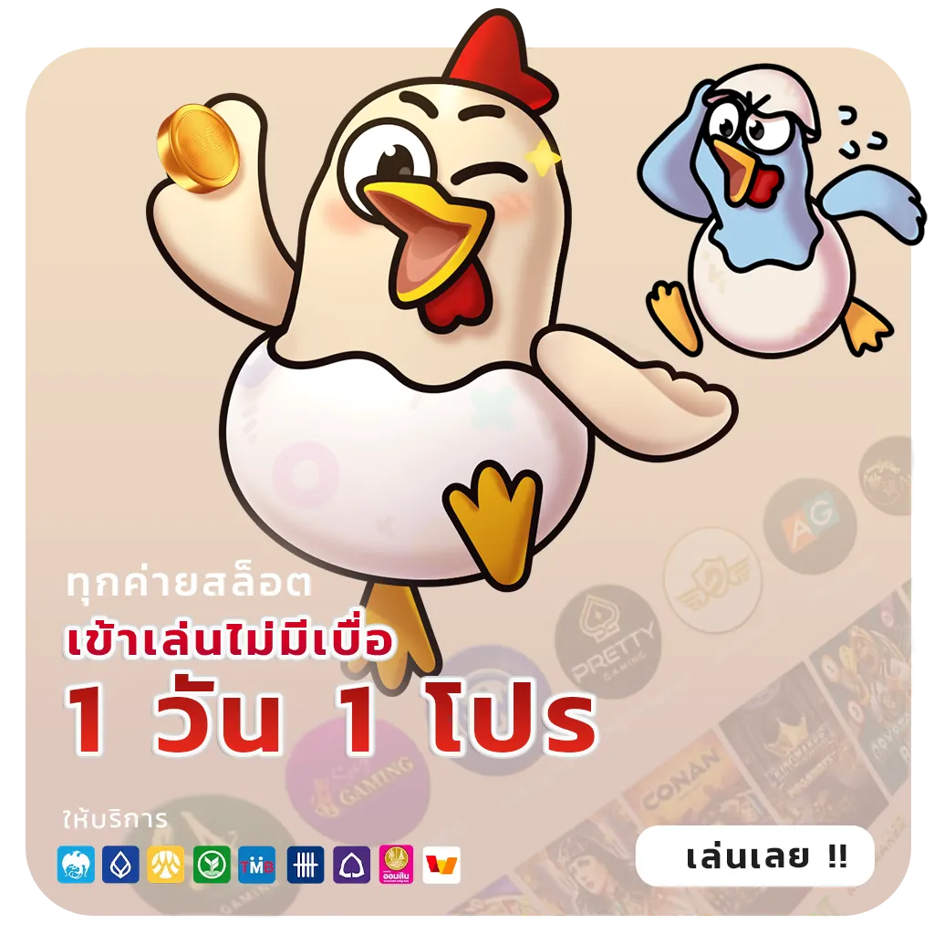 ทาง เข้า superbet 24